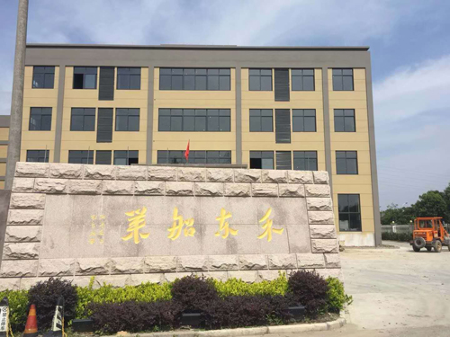 ���˺̶���ҵ��˾