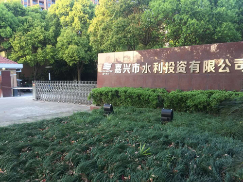 ����ˮ��Ͷ�ʹ�˾